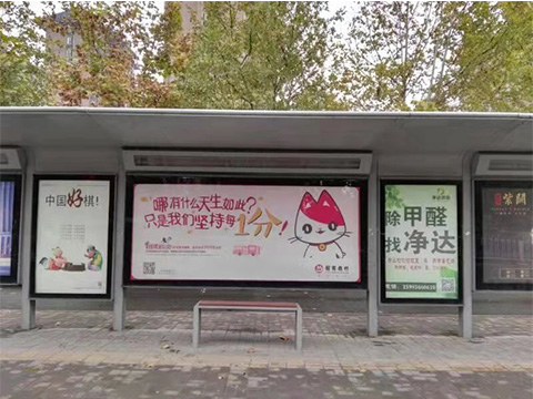 各省市县公交候车亭广告媒体形式