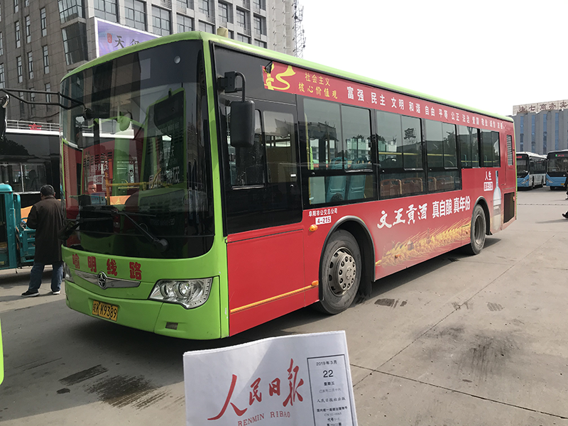 3路1.png