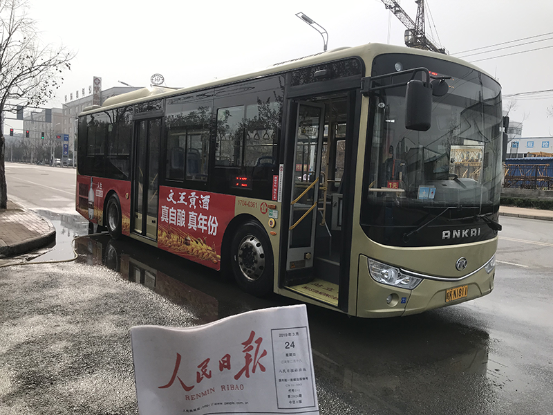 2路2.png