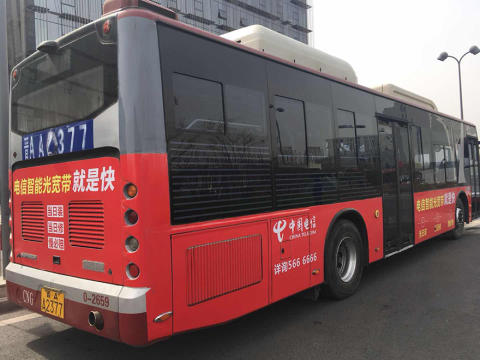 产品